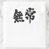 [Kanji] Eitelkeit Ovaler Aufkleber (Tasche)