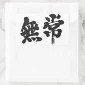 [Kanji] Eitelkeit Rechteckiger Aufkleber (Tasche)