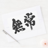 [Kanji] Eitelkeit Rechteckiger Aufkleber (Umschlag)
