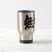 [Kanji] Eitelkeit Reisebecher (Mittel)