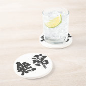 [Kanji] Eitelkeit Sandstein Untersetzer (Seite)