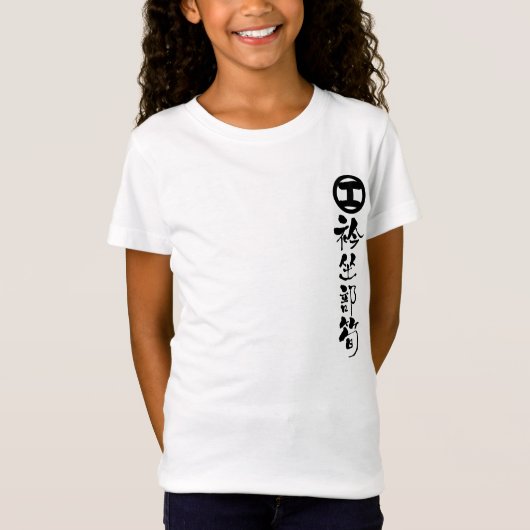 [Kanji] Elizabeth T-Shirt (Vorderseite)
