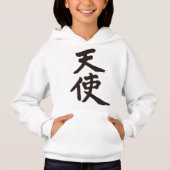 [Kanji] Engel Hoodie (Vorderseite)