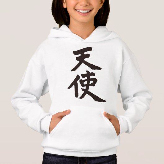 [Kanji] Engel Hoodie (Vorderseite)