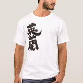 [Kanji] England durch vertikale T-Shirt (Vorderseite)