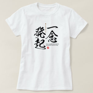 Kanji - Entschlossenheit - T-Shirt