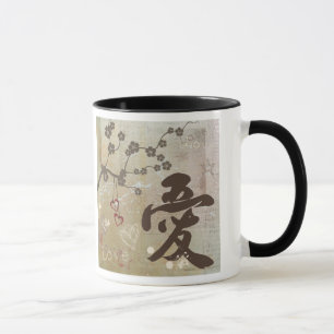 Kanji-Entwurf "Liebe" MugCup Tasse