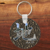 Kanji: Erde - Schlüsselanhänger (Vorderseite)