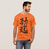 [Kanji] Erektion T-Shirt (Vorne ganz)