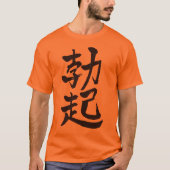 [Kanji] Erektion T-Shirt (Vorderseite)