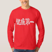[Kanji] Erster Gesundheitszustand Langärmel T-Shirt (Vorderseite)