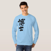 [Kanji] Experte, Arzt, Langärmel T-Shirt (Vorne ganz)