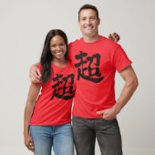 [Kanji] extrem (schwarzer Buchstabe) T-Shirt (Unisex)