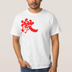 [Kanji] extrem, sehr, sehr, sehr T-Shirt