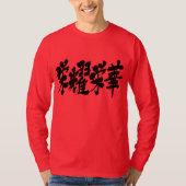 [Kanji] Extreme von Luxus-Langärmel-T - Shirt (Vorderseite)