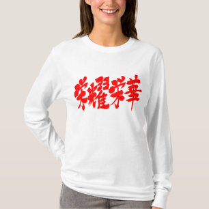 [Kanji] Extreme von Luxus langen Ärmeln T-Shirt