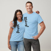 [Kanji] Facebook Luxus durch vertikale T-Shirt (Unisex)