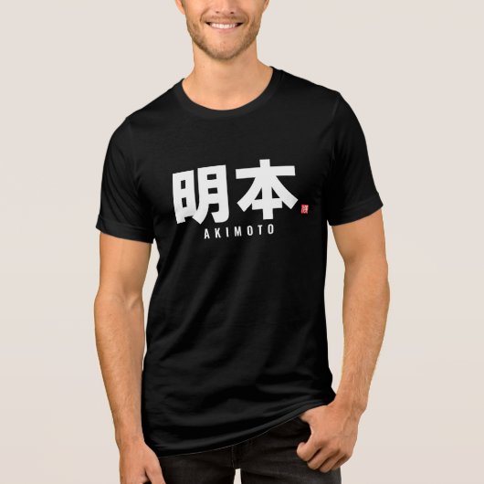 Kanji Familienname - Akimoto Tri-Blend Shirt (Vorderseite)