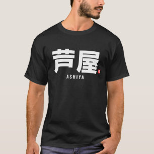 Kanji Familienname - Ashiya T-Shirt