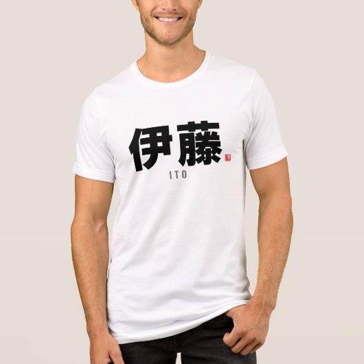 Kanji Familienname - Ito Tri-Blend Shirt (Vorderseite)