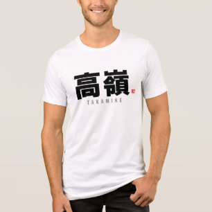 Kanji Familienname - Takamine Tri-Blend Shirt