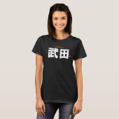 Kanji Familienname - Takeda - T-Shirt (Vorne ganz)
