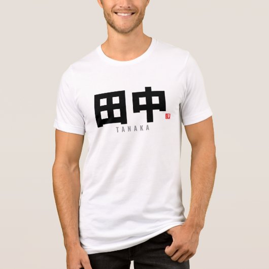 Kanji Familienname - Tanaka Tri-Blend Shirt (Vorderseite)