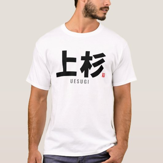 Kanji Familienname - Uesugi T-Shirt (Vorderseite)