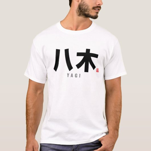 Kanji Familienname - Yagi T-Shirt (Vorderseite)