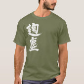 [Kanji] Farbe Kikujin T-Shirt (Vorderseite)