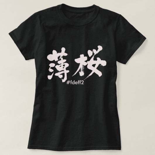 [Kanji] Farbe Usuzakura T-Shirt (Design vorne)