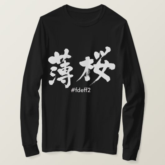 [Kanji] Farbe Usuzakura T-Shirt (Design vorne)