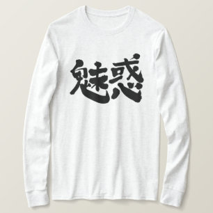[Kanji] Faszination Langärmel T-Shirt