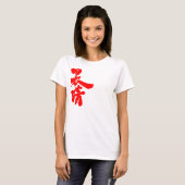 [Kanji] Feiertage T-Shirt (Vorne ganz)