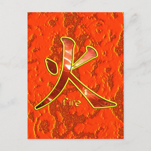 Kanji: Feuer - Postkarte (Vorderseite)