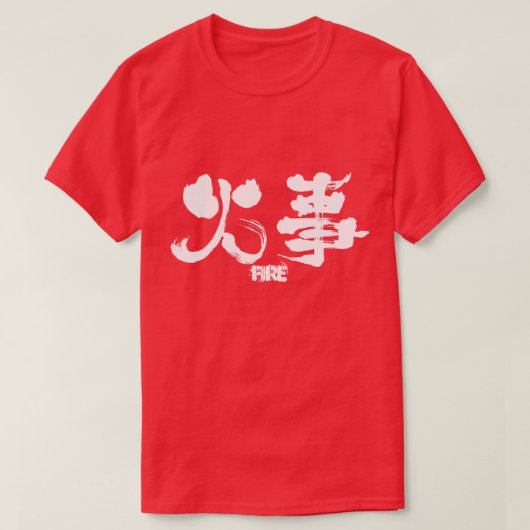 [Kanji] Feuer T-Shirt (Design vorne)