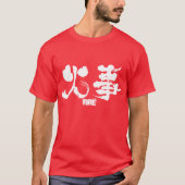 [Kanji] Feuer T-Shirt (Vorderseite)
