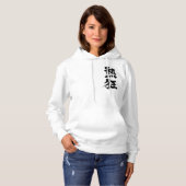 [Kanji] Fieber Hoodie (Vorne ganz)