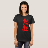 [Kanji] Fieber T-Shirt (Vorne ganz)