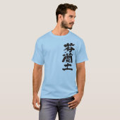 [Kanji] Finnland T-Shirt (Vorne ganz)