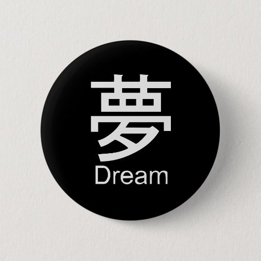 Kanji for dream T-shirt Button (Vorderseite)