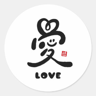kanji for "love" runder aufkleber