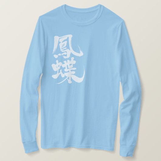 [Kanji] Frack Schmetterling Langärmel T-Shirt (Design vorne)
