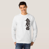 [Kanji] Frankreich durch vertikale Langschläuche T-Shirt (Vorne ganz)