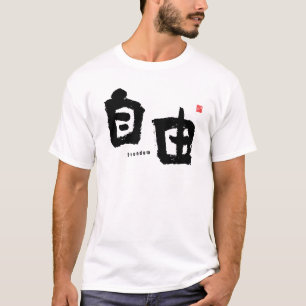 Kanji - Freiheit - T-Shirt