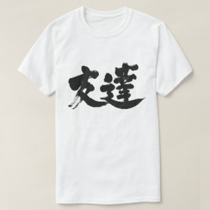 [Kanji] Freund T-Shirt