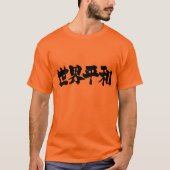 [Kanji] Frieden auf der ganzen Welt T-Shirt (Vorderseite)