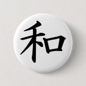 Kanji-Frieden Button (Vorderseite)