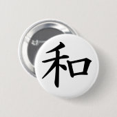 Kanji-Frieden Button (Vorne & Hinten)