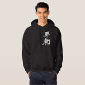 [Kanji] Frieden Hoodie (Vorne ganz)